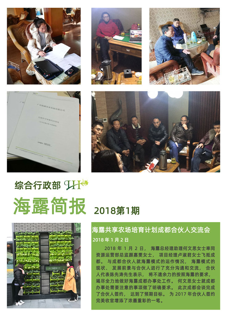 鉴黑担保网(jhdbw)·最具权威唯一维权担保平台