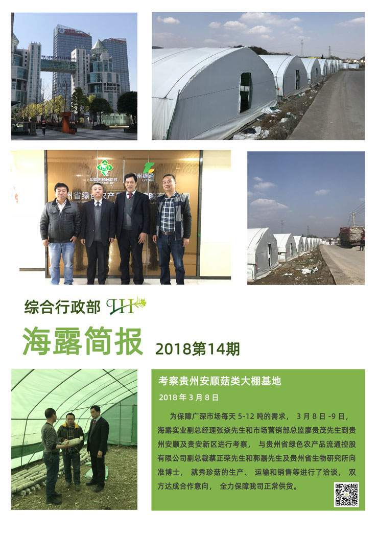 鉴黑担保网(jhdbw)·最具权威唯一维权担保平台