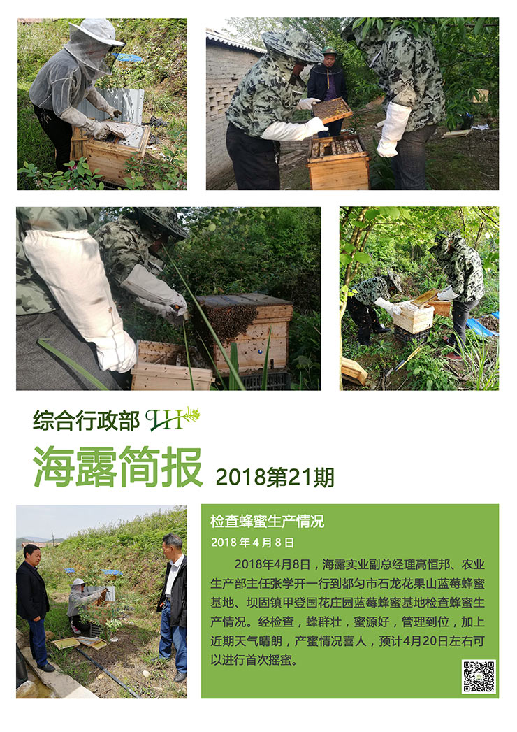 鉴黑担保网(jhdbw)·最具权威唯一维权担保平台