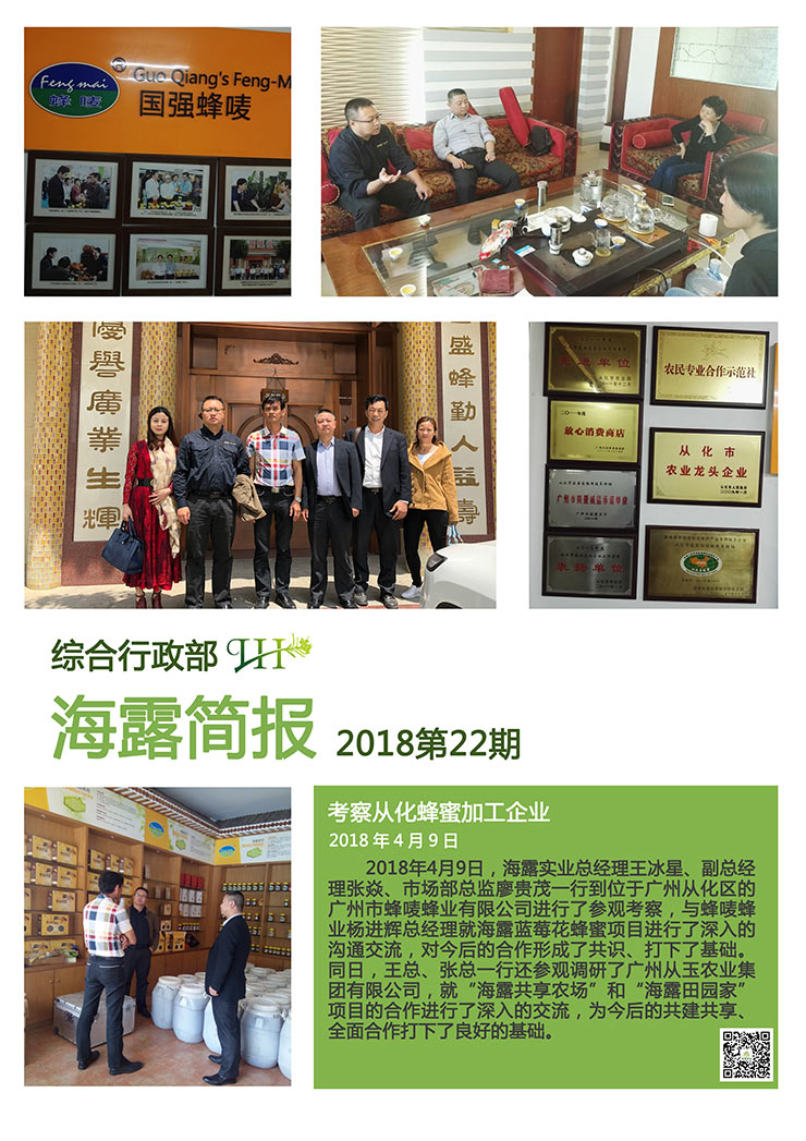 鉴黑担保网(jhdbw)·最具权威唯一维权担保平台