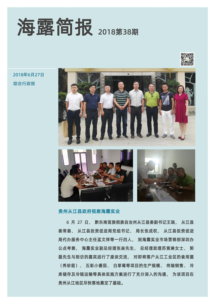 鉴黑担保网(jhdbw)·最具权威唯一维权担保平台