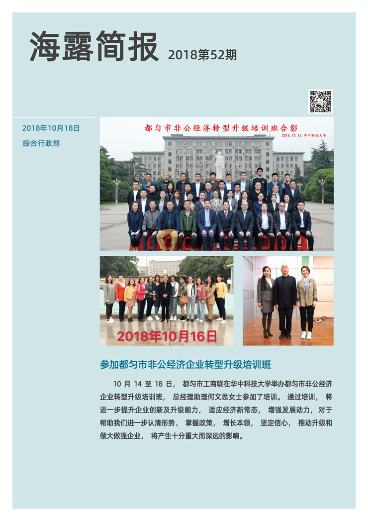 鉴黑担保网(jhdbw)·最具权威唯一维权担保平台