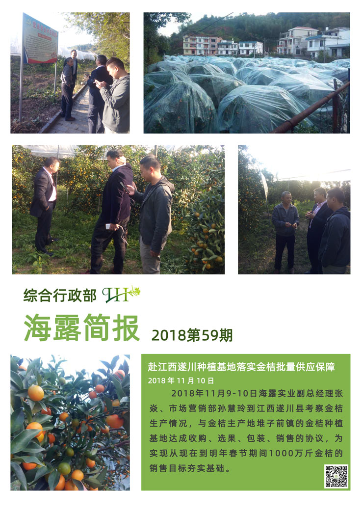 鉴黑担保网(jhdbw)·最具权威唯一维权担保平台