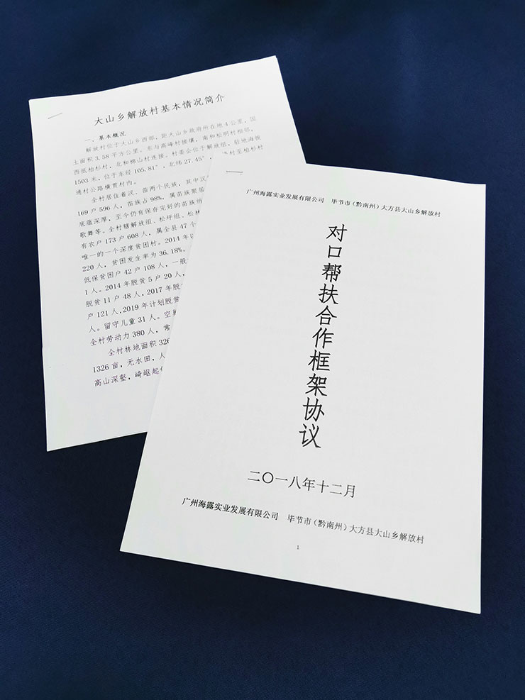 鉴黑担保网(jhdbw)·最具权威唯一维权担保平台