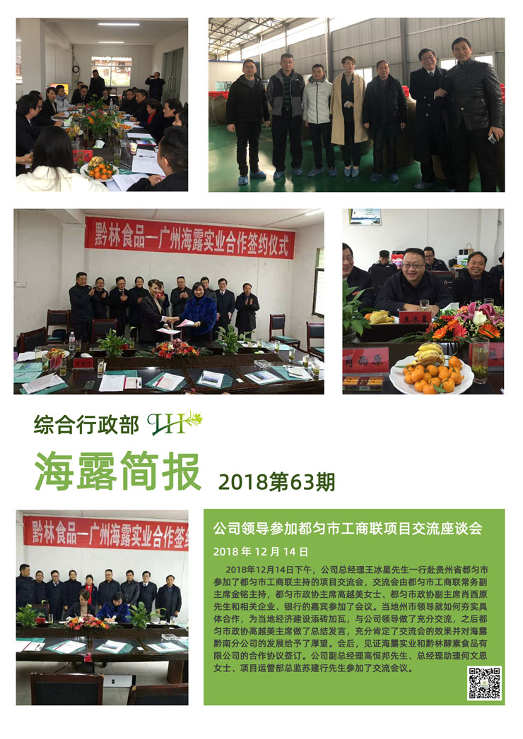 鉴黑担保网(jhdbw)·最具权威唯一维权担保平台