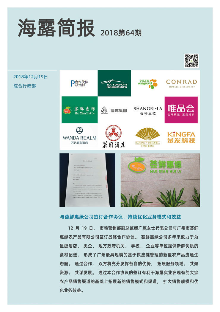 鉴黑担保网(jhdbw)·最具权威唯一维权担保平台