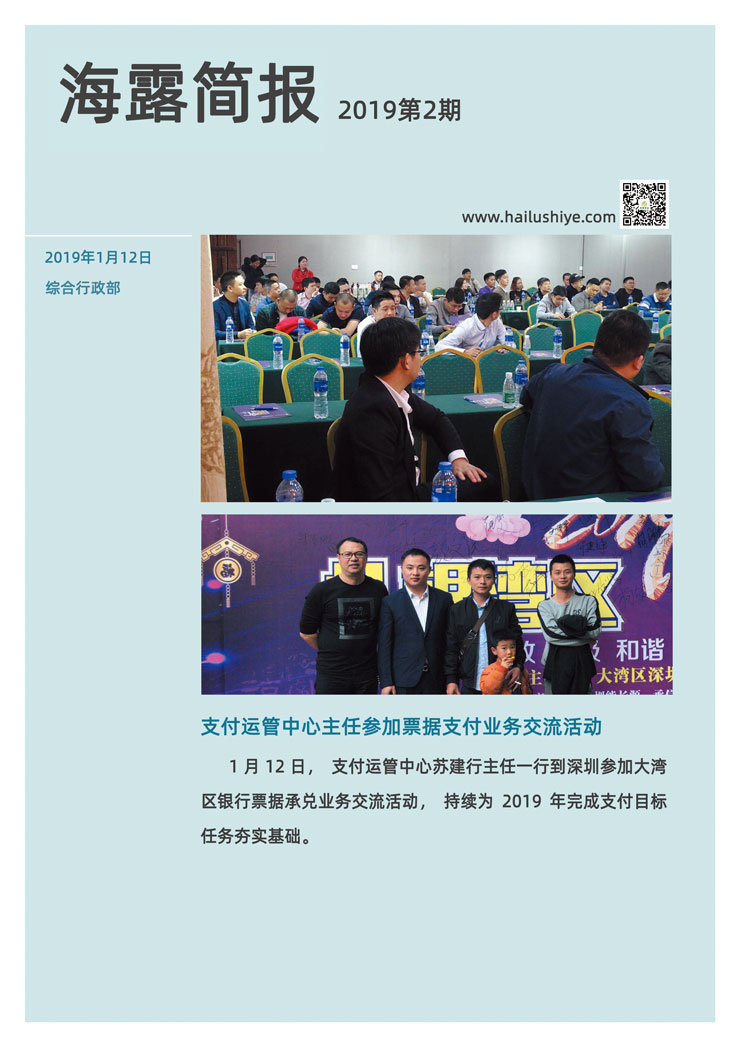 鉴黑担保网(jhdbw)·最具权威唯一维权担保平台