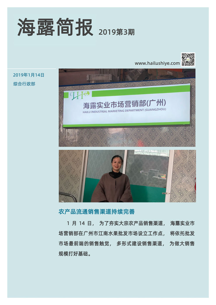 鉴黑担保网(jhdbw)·最具权威唯一维权担保平台