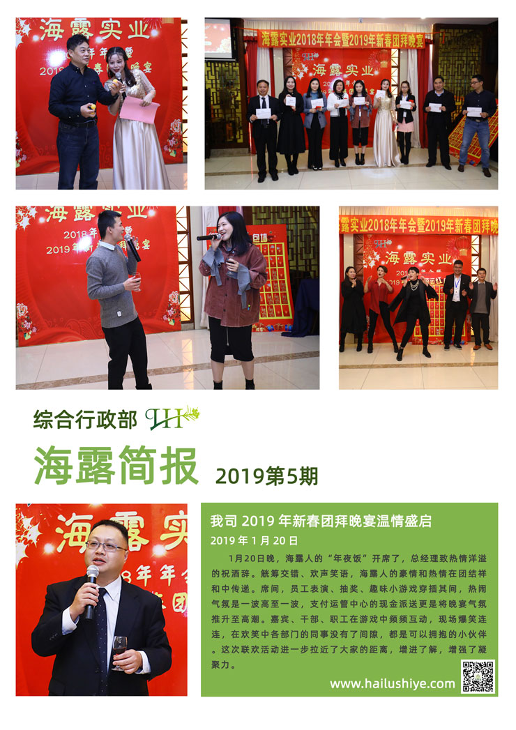 鉴黑担保网(jhdbw)·最具权威唯一维权担保平台