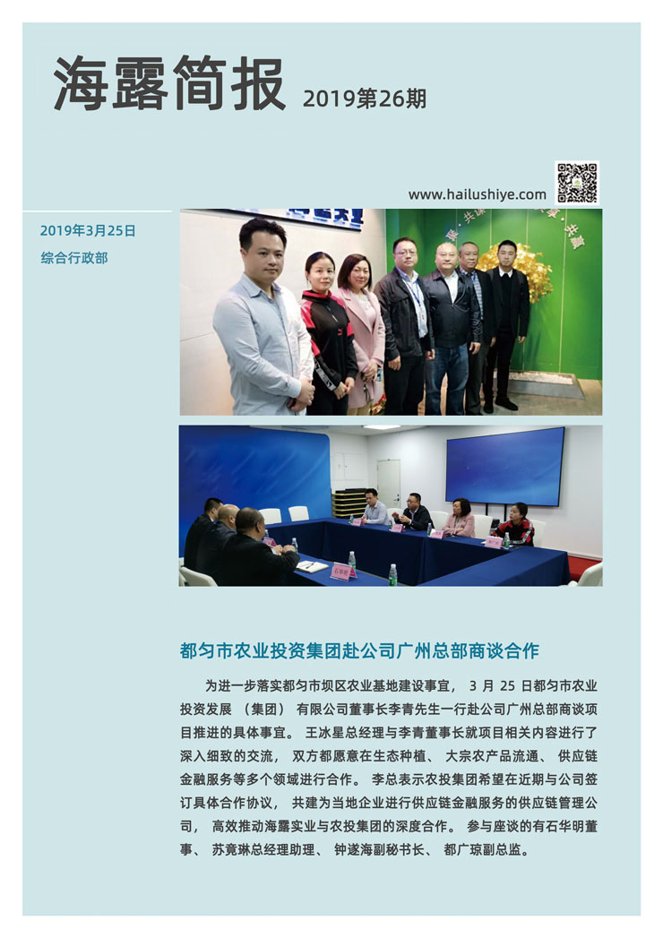 鉴黑担保网(jhdbw)·最具权威唯一维权担保平台