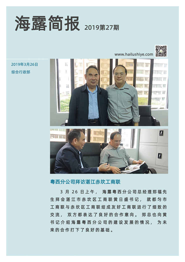 鉴黑担保网(jhdbw)·最具权威唯一维权担保平台