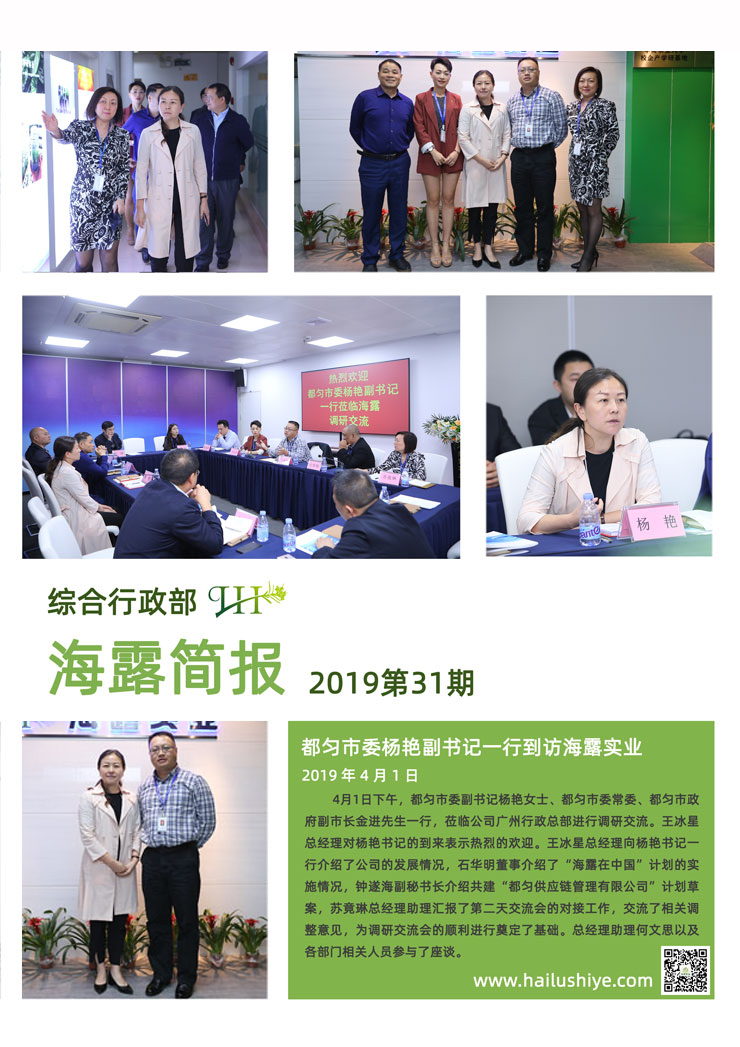 鉴黑担保网(jhdbw)·最具权威唯一维权担保平台