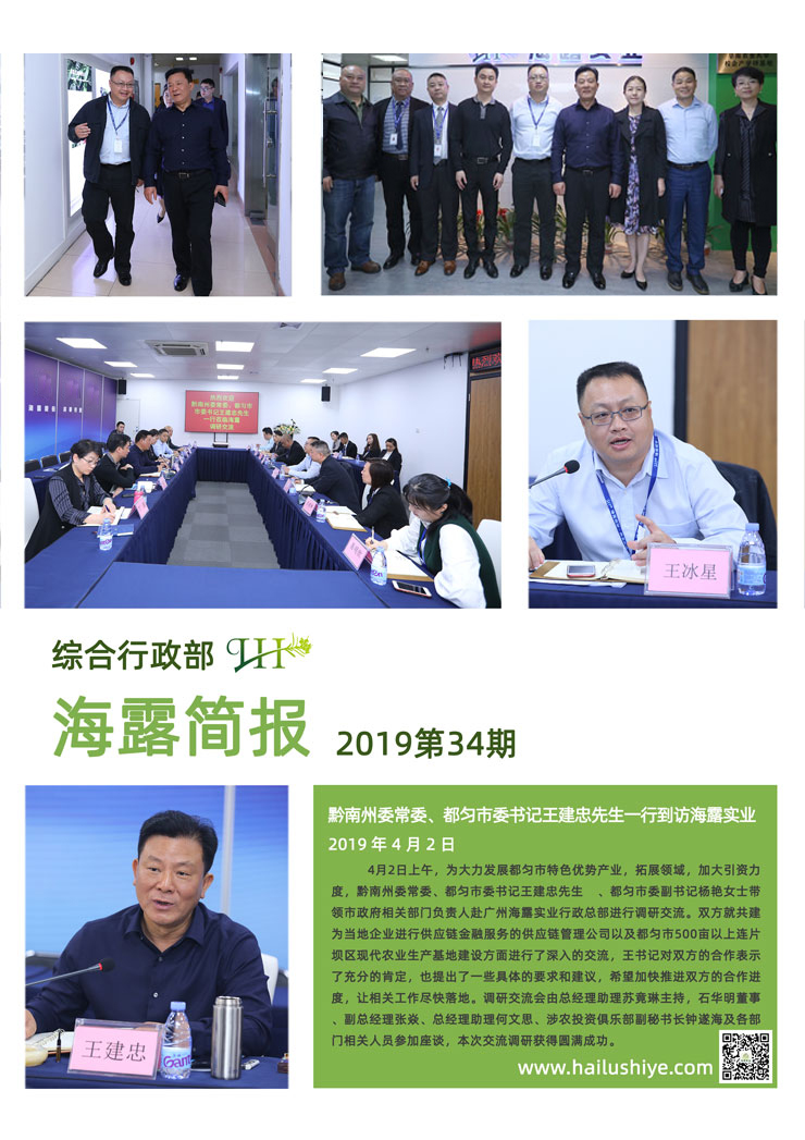 鉴黑担保网(jhdbw)·最具权威唯一维权担保平台