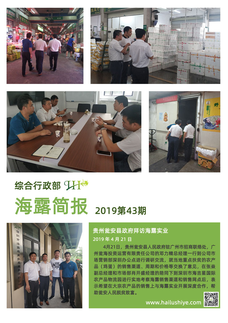 鉴黑担保网(jhdbw)·最具权威唯一维权担保平台