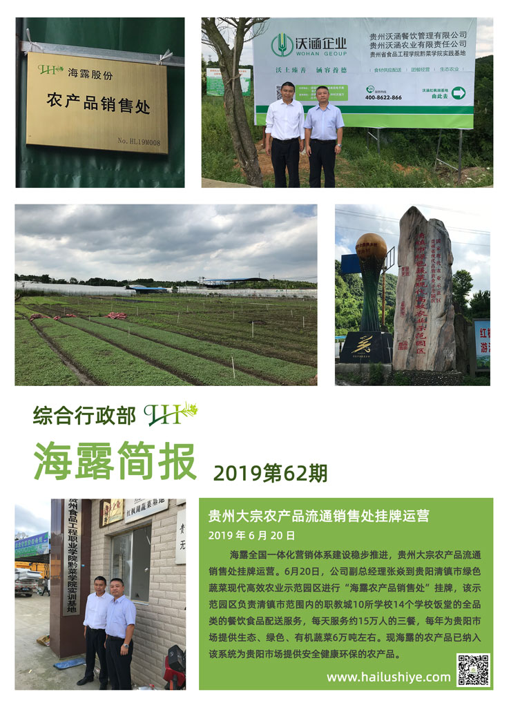 鉴黑担保网(jhdbw)·最具权威唯一维权担保平台