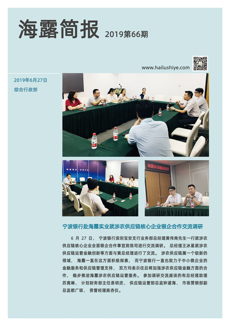 鉴黑担保网(jhdbw)·最具权威唯一维权担保平台