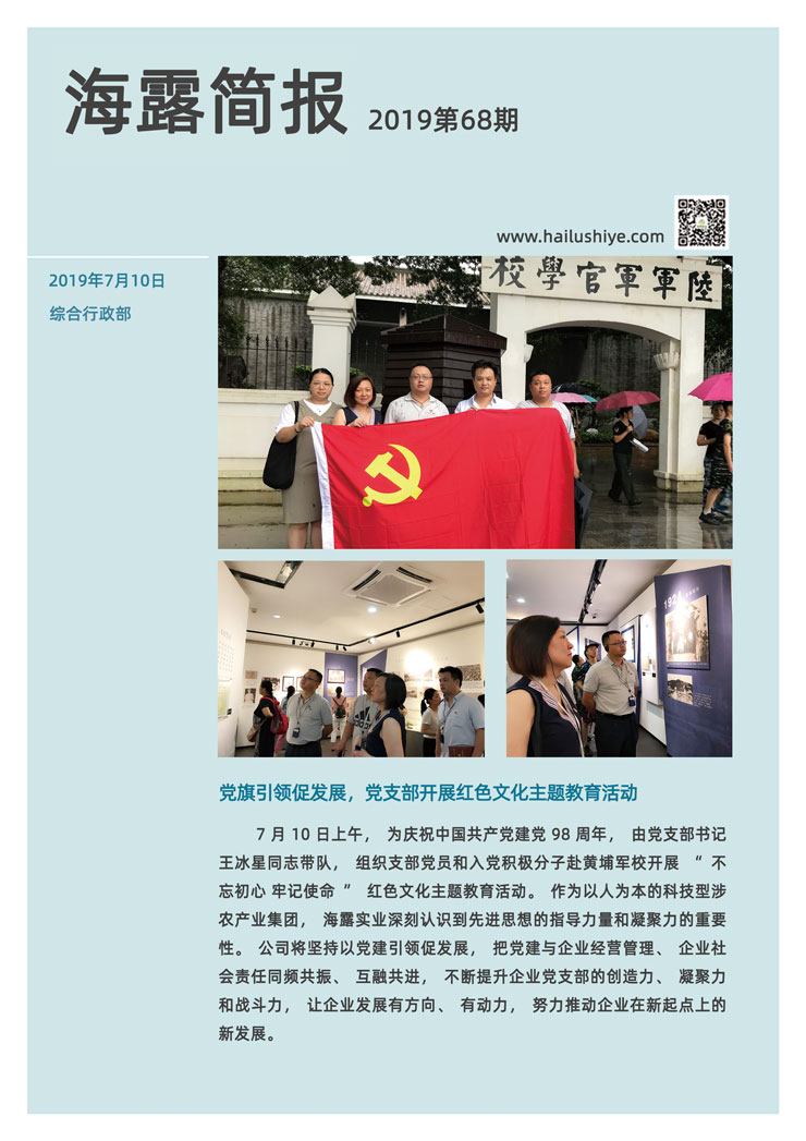 鉴黑担保网(jhdbw)·最具权威唯一维权担保平台