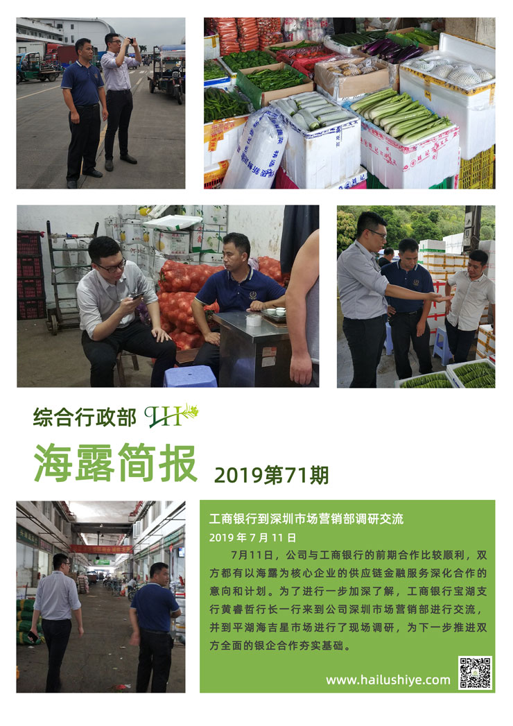 鉴黑担保网(jhdbw)·最具权威唯一维权担保平台