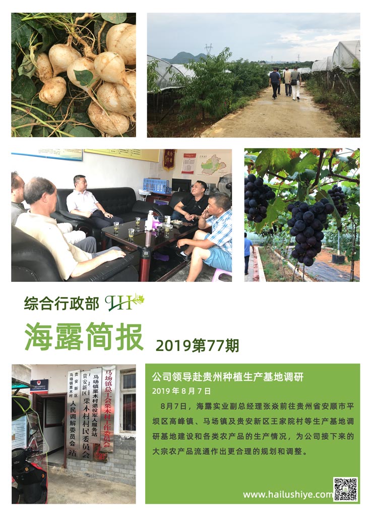 鉴黑担保网(jhdbw)·最具权威唯一维权担保平台