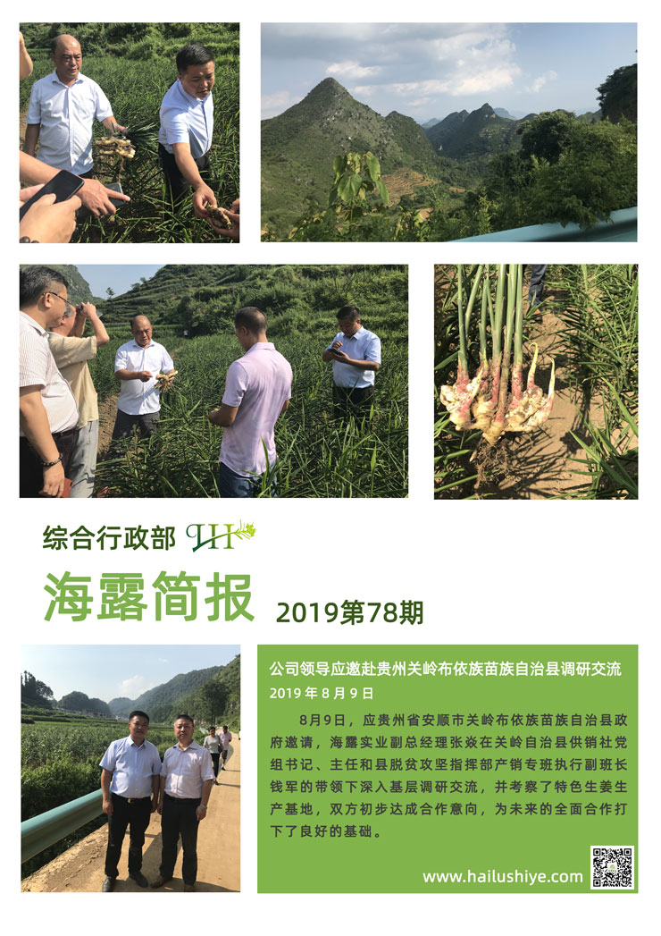 鉴黑担保网(jhdbw)·最具权威唯一维权担保平台