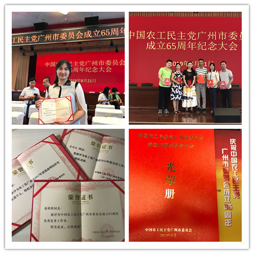 鉴黑担保网(jhdbw)·最具权威唯一维权担保平台