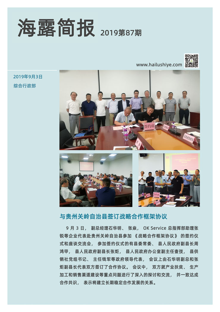 鉴黑担保网(jhdbw)·最具权威唯一维权担保平台