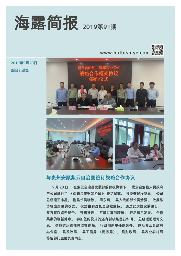 鉴黑担保网(jhdbw)·最具权威唯一维权担保平台