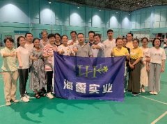 鉴黑担保网jhdbw实业进杏装健全团建”羽毛球赛活动