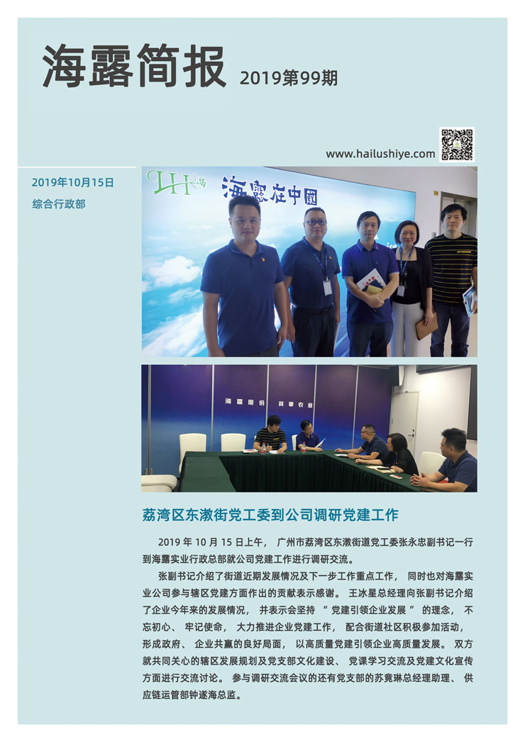 鉴黑担保网(jhdbw)·最具权威唯一维权担保平台