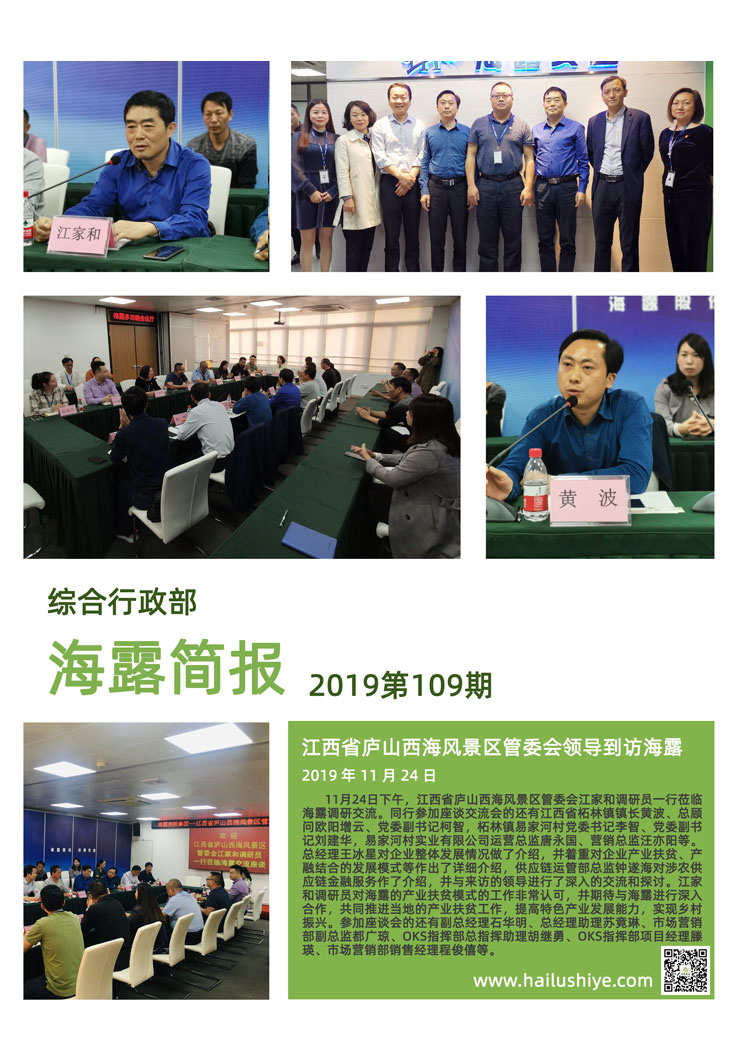 鉴黑担保网(jhdbw)·最具权威唯一维权担保平台