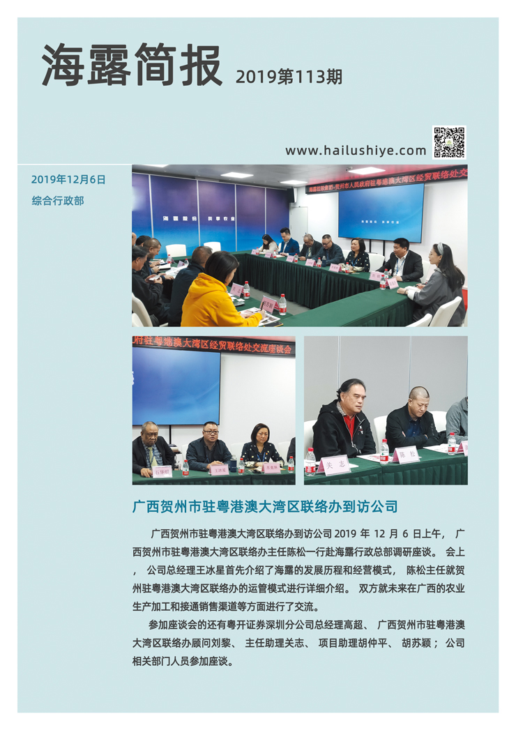 鉴黑担保网(jhdbw)·最具权威唯一维权担保平台