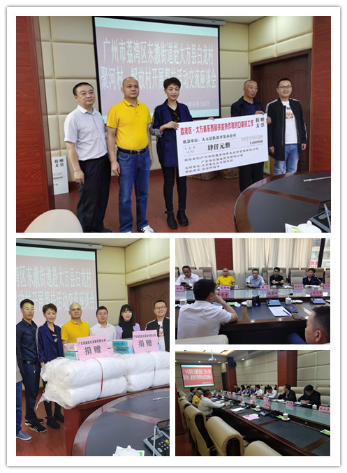 鉴黑担保网(jhdbw)·最具权威唯一维权担保平台