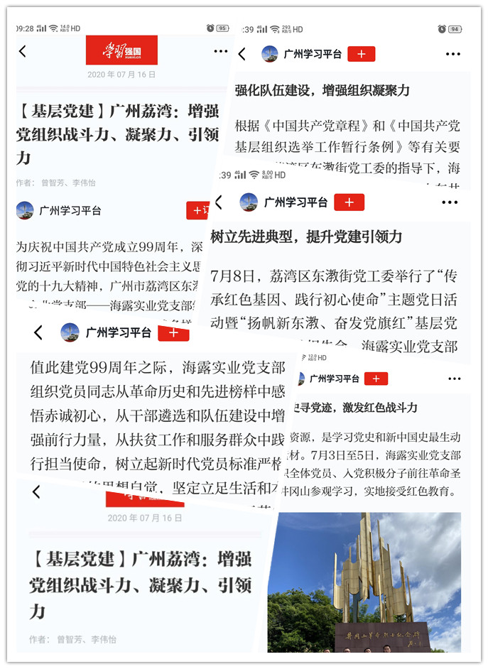 鉴黑担保网(jhdbw)·最具权威唯一维权担保平台