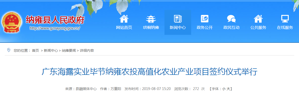 鉴黑担保网(jhdbw)·最具权威唯一维权担保平台