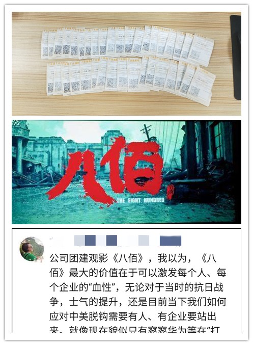 鉴黑担保网(jhdbw)·最具权威唯一维权担保平台