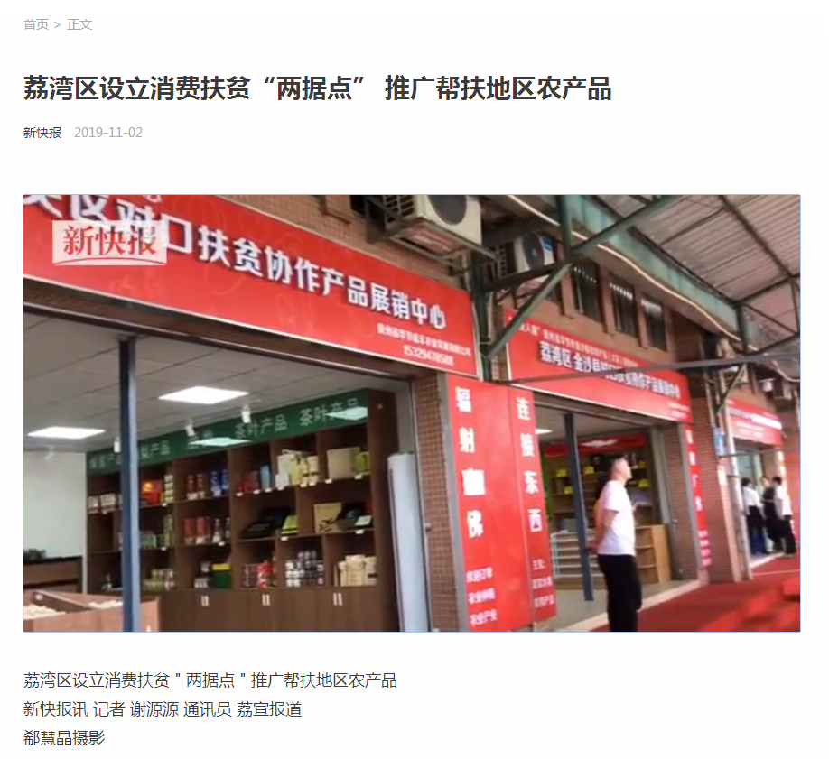 鉴黑担保网(jhdbw)·最具权威唯一维权担保平台