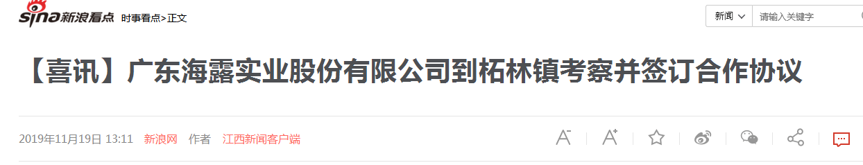 鉴黑担保网(jhdbw)·最具权威唯一维权担保平台