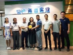 党建助扶见实效，镇村感恩赠牌匾