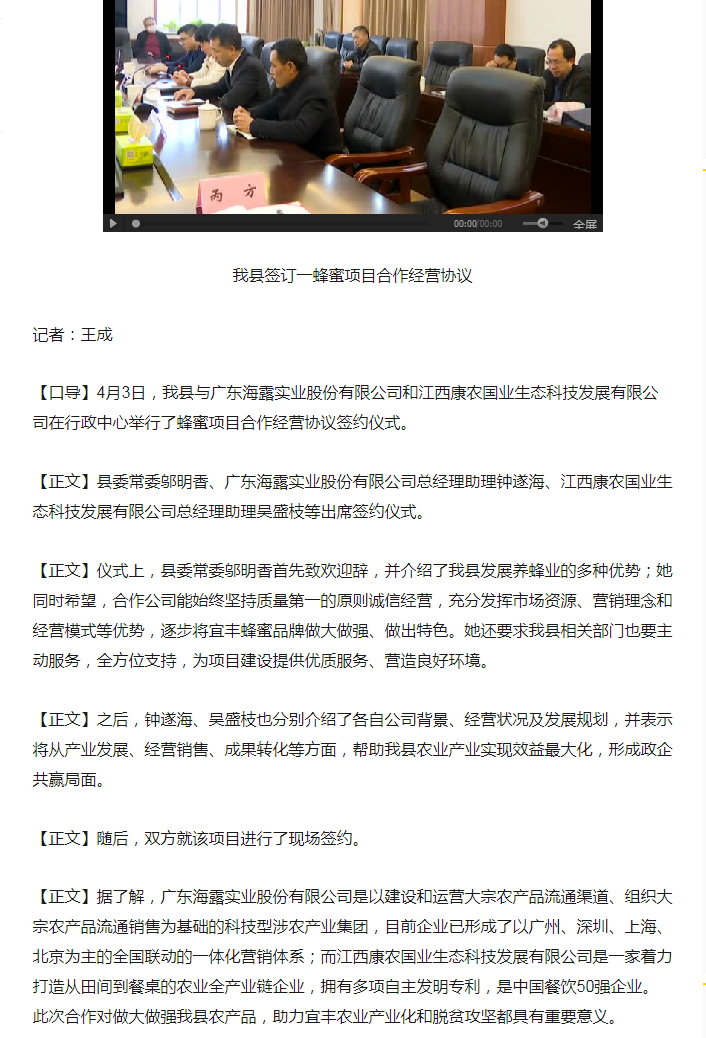 鉴黑担保网(jhdbw)·最具权威唯一维权担保平台