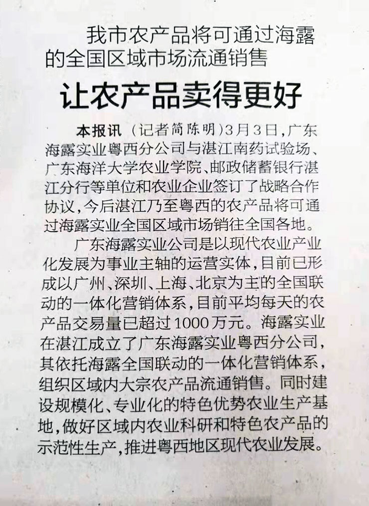 鉴黑担保网(jhdbw)·最具权威唯一维权担保平台