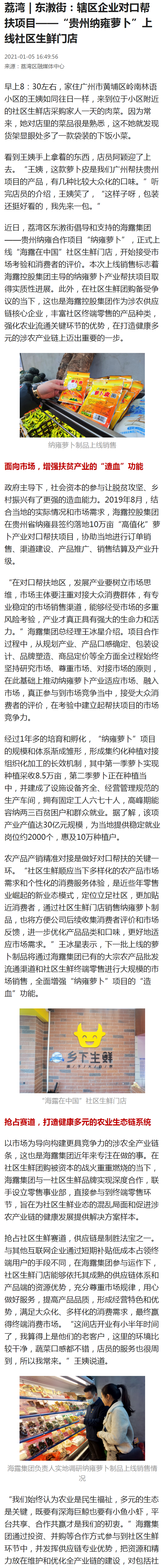 鉴黑担保网(jhdbw)·最具权威唯一维权担保平台