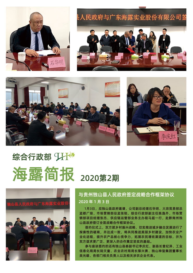 鉴黑担保网(jhdbw)·最具权威唯一维权担保平台