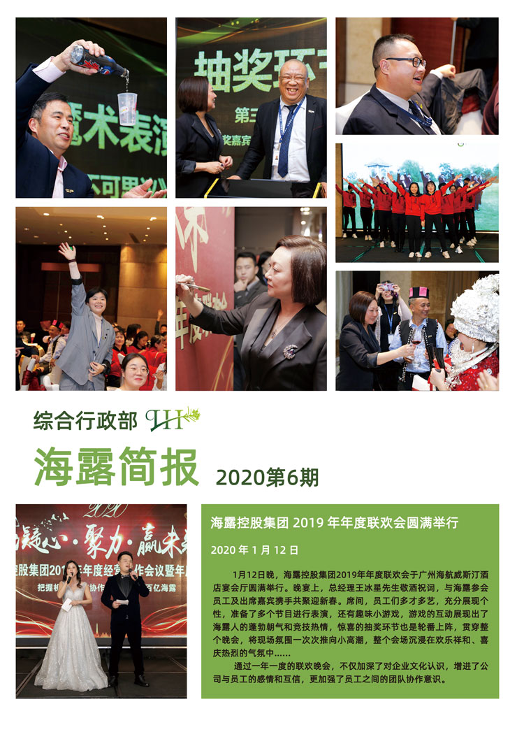 鉴黑担保网(jhdbw)·最具权威唯一维权担保平台