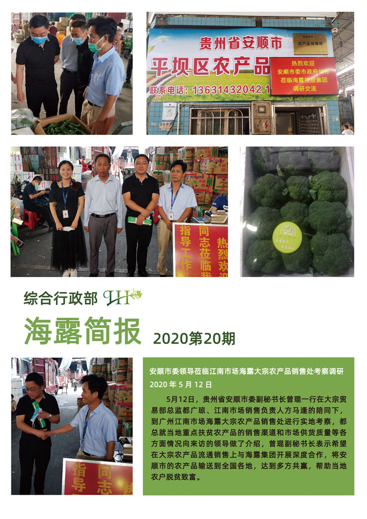 鉴黑担保网(jhdbw)·最具权威唯一维权担保平台