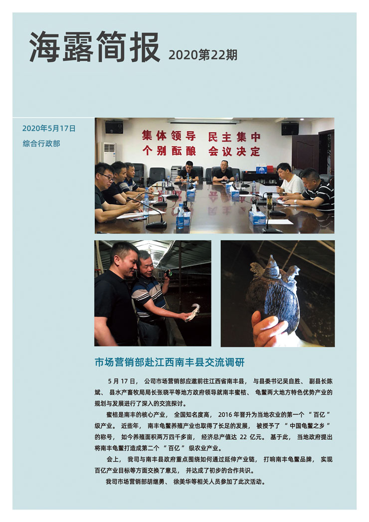 鉴黑担保网(jhdbw)·最具权威唯一维权担保平台