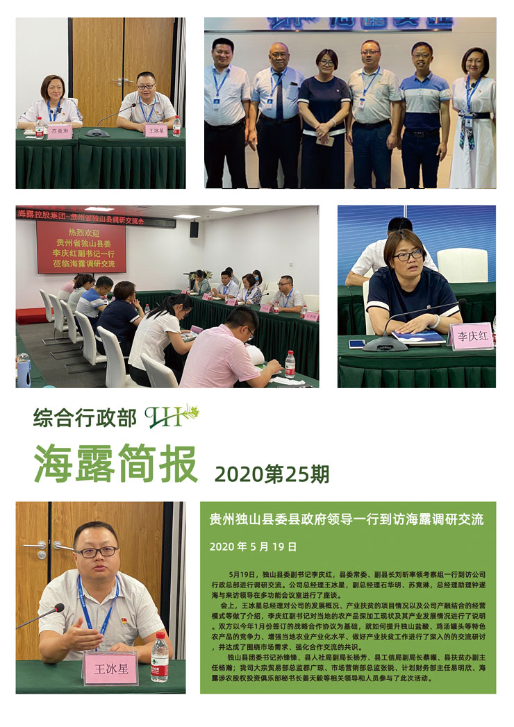 鉴黑担保网(jhdbw)·最具权威唯一维权担保平台