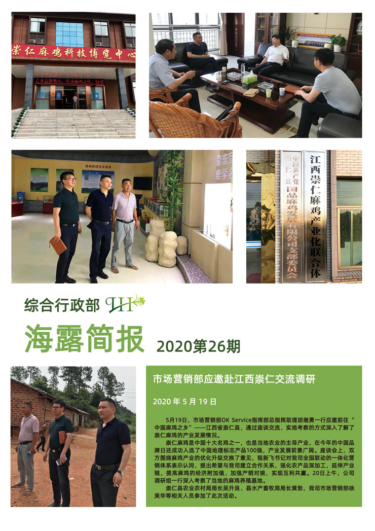 鉴黑担保网(jhdbw)·最具权威唯一维权担保平台