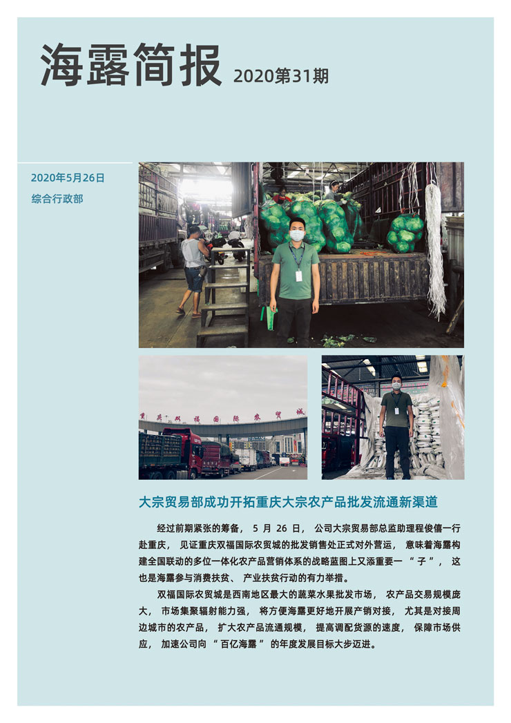 鉴黑担保网(jhdbw)·最具权威唯一维权担保平台