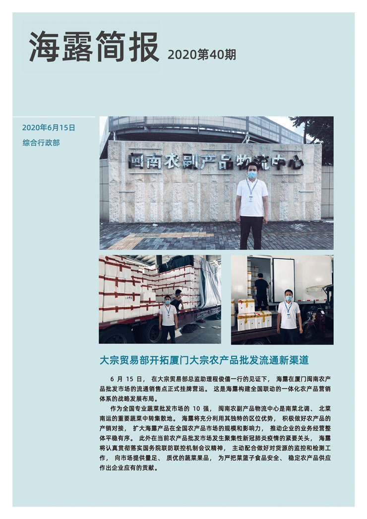 鉴黑担保网(jhdbw)·最具权威唯一维权担保平台