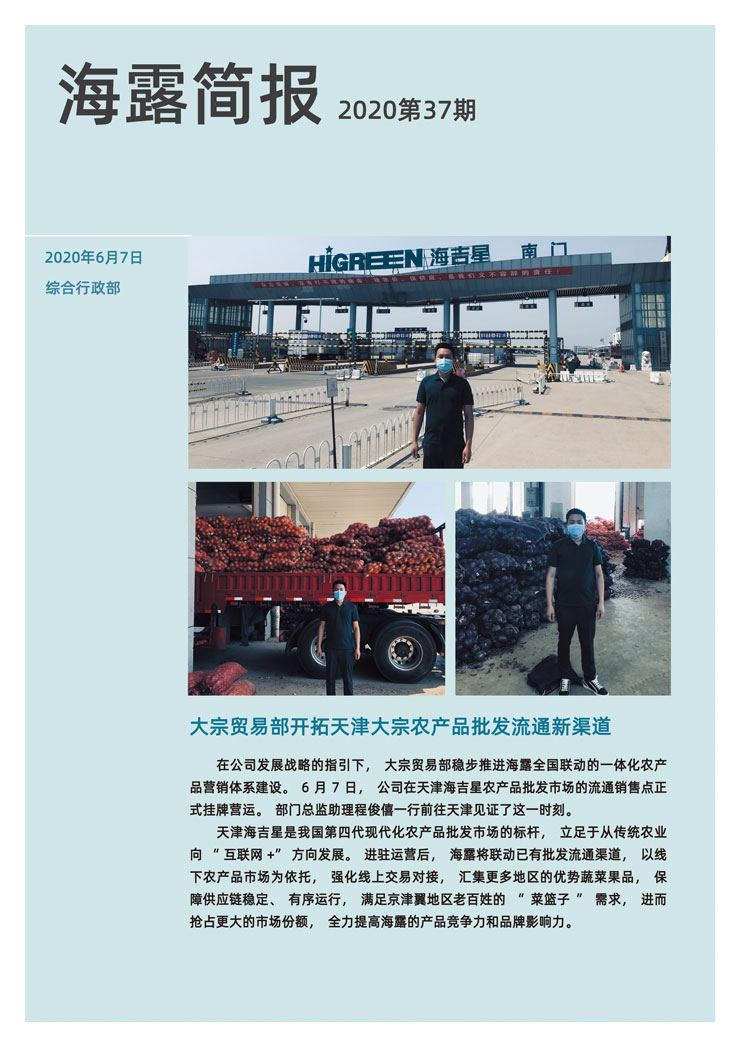 鉴黑担保网(jhdbw)·最具权威唯一维权担保平台